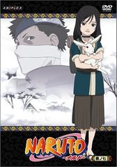 TV 애니메이션 NARUTO 마키노시치 [DVD]/다테 용사