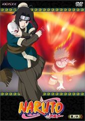 TV 애니메이션 NARUTO(6) [DVD]