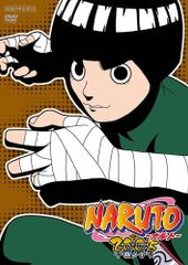 NARUTO -나루토- 3rd STAGE 2005 마키노쥬/다테 용등