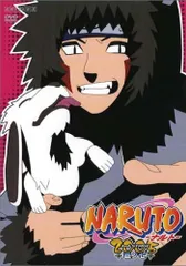 NARUTO -ナルト- 3rd STAGE 2005 巻ノ七／伊達勇登
