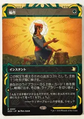 2026年最新】crop rotationの人気アイテム - メルカリ