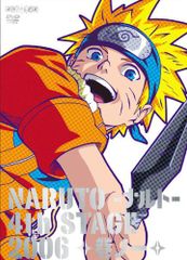 NARUTO -나루토- 4th STAGE 2006 마키노이치/다테 용등