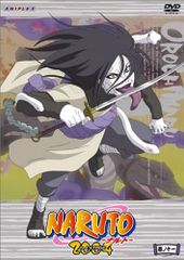 NARUTO -나루토- 2nd STAGE 2004 마키노 쥬이치 [DVD]/다테 용등