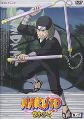 NARUTO -나루토- 2nd STAGE 2004 권 노십/다테 용등