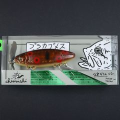 プラカブメス 赤虫ホットタイガー 痴虫 (チムシ トップウォーター