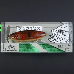 2026年最新】プラカブメスの人気アイテム - メルカリ