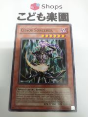 遊戯王 海外版 英語 E・HERO プラズマヴァイスマン / Elemental HERO