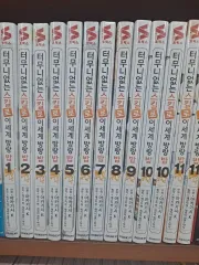 とんでもない スキルで 異世界 放浪飯 1 - 11 未開封 漫画がすごく多い 安全プロ店舗のサムネイル