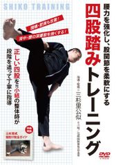 ☆調圧式軽擦法 ☆調圧法DVD Vol.2 さするだけで歪みや滞りを一気に