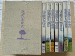 2026年最新】北の国から dvd boxの人気アイテム - メルカリ