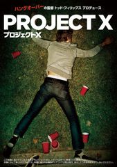 美品 プロジェクトX 挑戦者たち DVD18枚 ユーキャン NHK - メルカリ