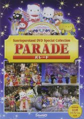 サンリオピューロランド ガイドブック 2002-2003 サンリオピューロランド ガイドブック 2002-2003 - メルカリ