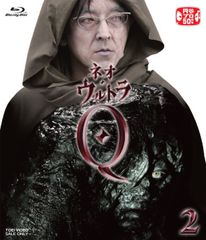 ネオ・ウルトラQ 全6巻 DVD - メルカリ