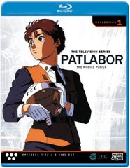 新品未開封 機動警察パトレイバー EZY File1 ブルーレイ 劇場先行販売