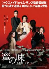 1ポンドの福音 未開封DVD-BOX 亀梨和也 黒木メイサ 岡田義徳 山田涼介