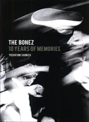2026年最新】The bonez cdの人気アイテム - メルカリ