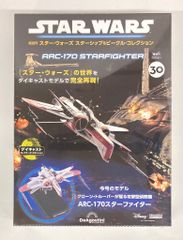 DeAGOSTINI 격주간 스타 워즈 스타쉽 & 차량 컬렉션 ARC-170 스타 파이터 30