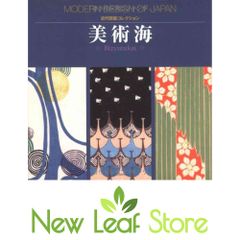 非売品】 複製原画 「平和の国の島崎へ」 2枚セット モーニング - メルカリ