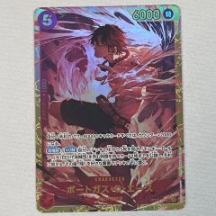ワンピースカード ポートガス・D・エース SEC 決戦の刻 - メルカリ