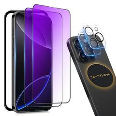 [블루 라이트 컷] 대응 iPhone 16 Pro 유리 필름 블루 라이트[2장 세트] iPhone16Pro용 카메라 필름[2장] 아이폰 16Pro 강화 유리 보호 필름 iPhone16 프로 보호 필름[6.3 인치/가이드 프레임 첨부]