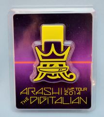 嵐 ARASHI THE DIGITALIAN2014 USBメモリ - メルカリ
