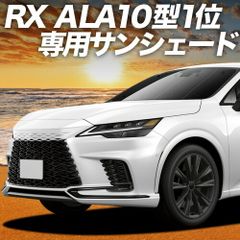 ☆様専用 17プロフィア BR サンシェード RL - メルカリ
