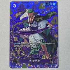 2026年最新】ゾロ十郎 spの人気アイテム - メルカリ