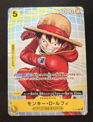 2連番】【PSA10】ルフィは海賊王になる男だ!!!(R){緑}[3rd ANNIVERSARY