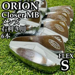 【激レア】オライオン クローザー MB メンズアイアンセット 6本 スチール S 激レア】オライオン クローザー MB メンズアイアンセット 6本 スチール