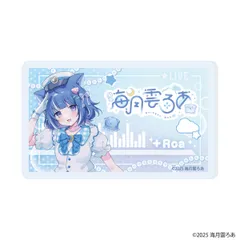 海月雲ろあ 01 海月雲ろあ 駅員衣装ver A（描き下ろしイラスト） おなまえアクリルプレートバッジ 新品 未開封品 正規品 【A3】のサムネイル
