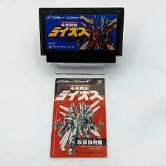 2026年最新】ライオス ファミコンの人気アイテム - メルカリ