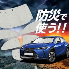T-Cross 対応 サンシェード カーテン 車中泊 グッズ フルセット - メルカリ