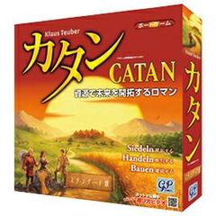 紛失・故障・欠品・バラ売り】カタン街道各種セット 各パーツは価格表