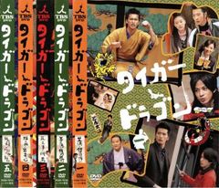 タイガー&ドラゴン DVD-BOX〈6枚組〉 - メルカリ