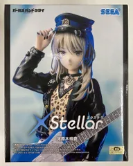 2026年最新】XStellar 河原木桃香の人気アイテム - メルカリ