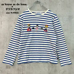 as know as de base × テヅカフジオ アズノゥアズドゥバズ 手塚治虫 赤塚不二夫 size＊カットソー Tシャツ 長袖 ロンT クルーネック リブ キャラクター ピノコ アッコちゃん コラボ ブルー ホワイト ボーダー柄 ★ ■◇ ◇■のサムネイル