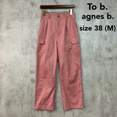 To b. by agnes b. アニエスベー カーゴパンツ ピンク 38 Mサイズ ボトムス パンツ カジュアル ガーリー おしゃれ かわいい 定番 人気 ワークパンツ レディース ストリート スタイル 春 ベーシック シンプル ★ ■◇のサムネイル