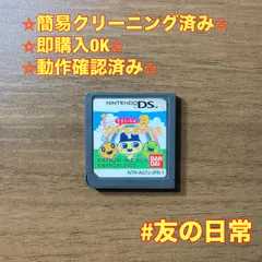 2026年最新】ds プチプチおみせっちの人気アイテム - メルカリ