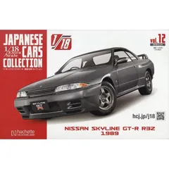 2026年最新】国産名車 GT-Rの人気アイテム - メルカリ