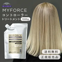 ミルボン マイフォース コントローラー トリートメント 1000g 詰め替え 髪質改善 ハイトーン ブリーチ 髪 ブリーチ剤 脱色剤 ハイトーン ハイライト メッシュ ブリーチ毛 ブリーチケア 切れ毛 ダメージ 絡まりのサムネイル
