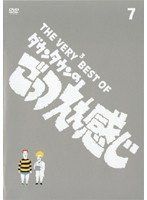 THE VERY BEST OF ごっつええ感じ#1〜#4 +ON AIR - メルカリ