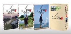 M*M様 にっぽん縦断 こころ旅 2012 春の旅セレクション〈DVD-BOX