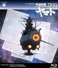N-624 宇宙戦艦ヤマト2199 Blu-ray 全7巻セット - メルカリ