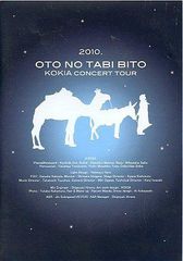 LOVE JETS 生 地球TOUR ここにアルゼンチン'03 DVD LOVE JETS 生 地球TOUR ここにアルゼンチン'03 DVD - メルカリ