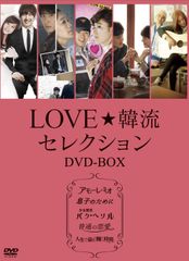 金城武 LOVERS プレミアムBOX DVD - メルカリ