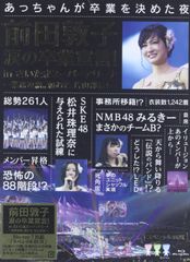 【非売品】倉木麻衣「謹賀新年 2018」挨拶 ポスター ⭕激レア⭕ 非売品】倉木麻衣「謹賀新年 2018」挨拶 ポスター ⭕激レア⭕ - メルカリ