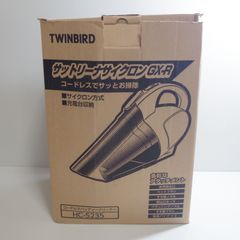 新TWINBIRD サットリーナサイクロン HC-5236 スティッククリーナー