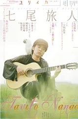 2026年最新】宇川直宏の人気アイテム - メルカリ