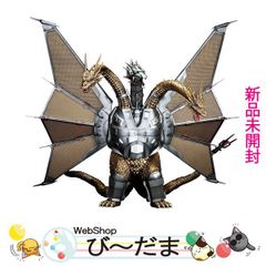 一番くじ 『ゴジラVSキングギドラ』 B賞メカキングギドラ MAGNUVICS