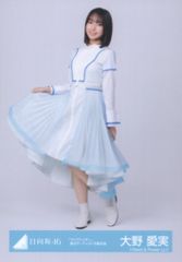 日向坂46 大野愛実 クリフハンガーMV衣装 - メルカリ